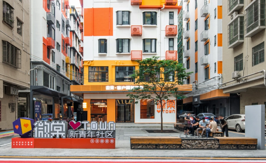 shenzhen-weitang-youth-community.webp